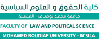 جامعة محمد بوضياف بالمسيلة