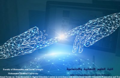 The National Forum on: Transformation to Digital Education Content in accordance with International Quality Standards Preparation and Training